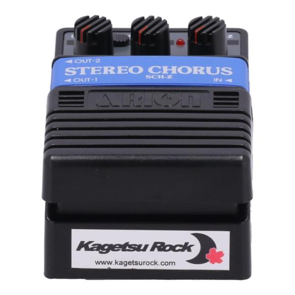 ARION SCH-1 コーラス エフェクター ARION SCH-Z STEREO CHORUS