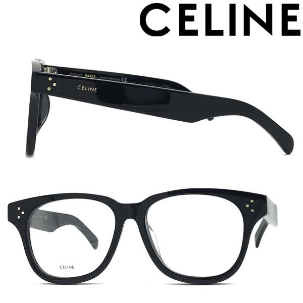 CELINE（セリーヌ） メガネフレーム ブランド ブラック 眼鏡 00CL