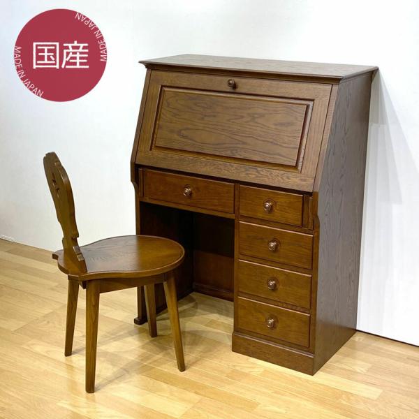 カリモク ライティングビューロー ライティングデスク 学習机 書斎机