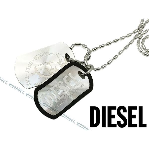 DIESEL（ディーゼル） ダブルプレート シルバー ネックレス DX0011040