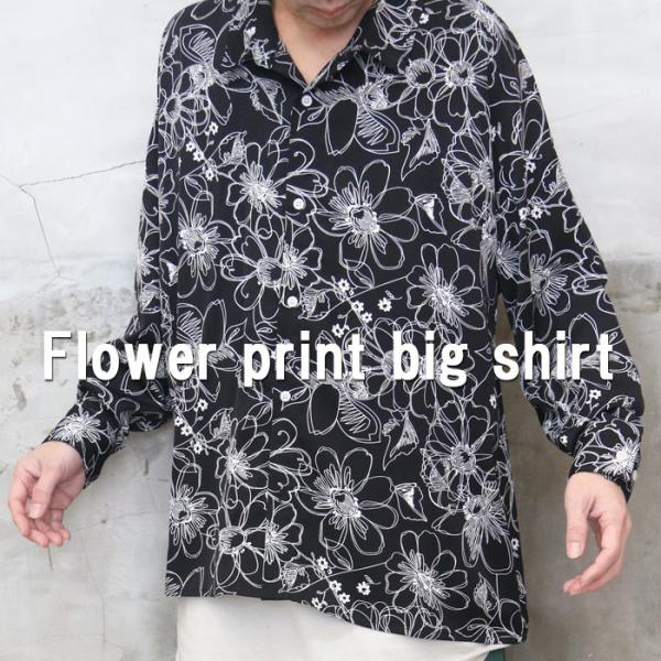 woodwhichflows_324410