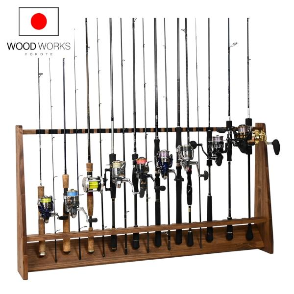 WOODWORKS ロッドスタンド 20本掛 (色：ブラウン) 木製 日本製 片面