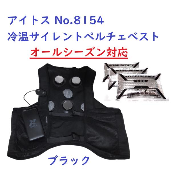 アイトス ☆セール☆アイトス AITOZ タルテックス TULTEX No.8154-010