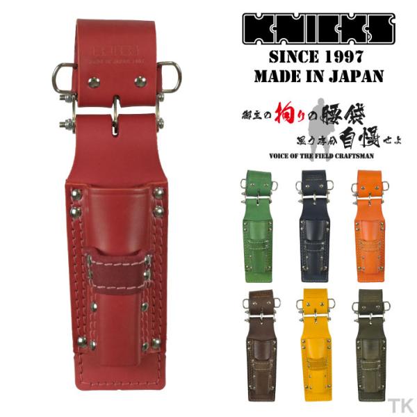 KNICKS ニックス チェーン式モンキー・シノ付ラチェットホルダー KN