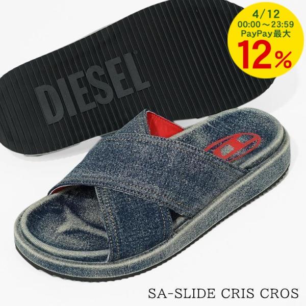 DIESEL（ディーゼル） PayPay最大14% メンズ サンダル SA SLIDE CRIS