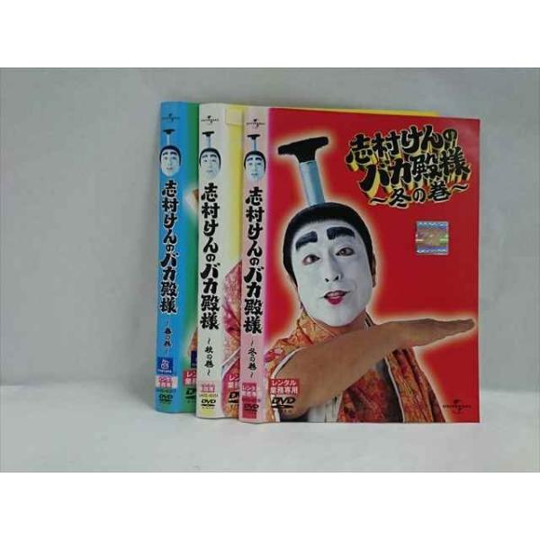 worldreikodo_s20250414-0856