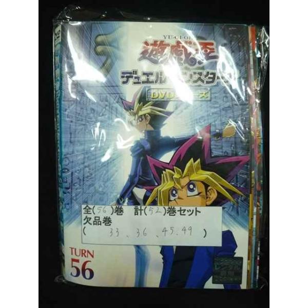 ys0110 レンタルUP◇DVD 遊戯王 デュエルモンスターズ 全56巻(33、36