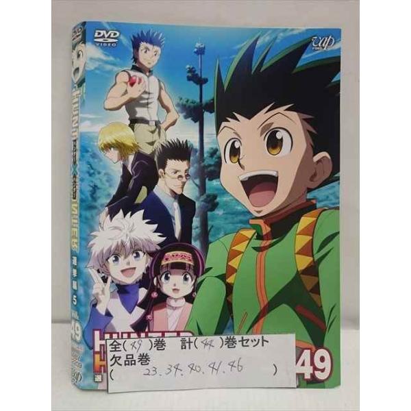 xs667 レンタルUP◇DVD HUNTER×HUNTER 全49巻(23/34/40/41/46欠品) 計