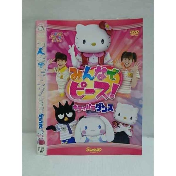 worldreikodo_t20220508-2092