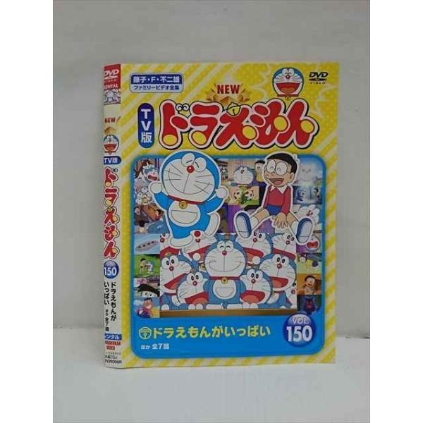 worldreikodo_t20220719-0548