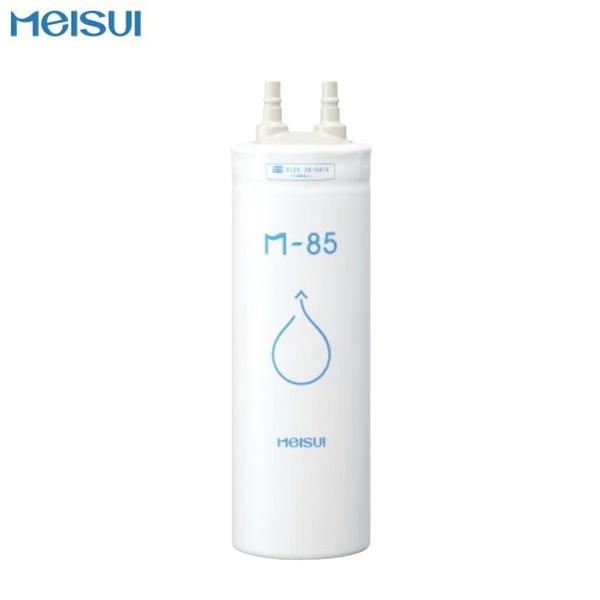 M-85 メイスイ Meisui 家庭用浄水器2型Mシリーズ交換用カートリッジ
