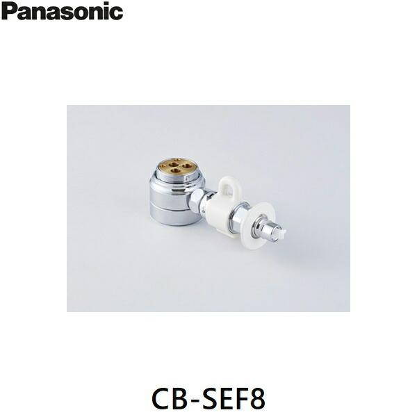 Panasonic（パナソニック） CB-SEF8 分岐水栓 送料無料 : ハイカラン屋