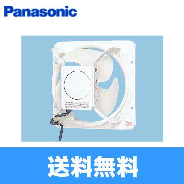 Panasonic（パナソニック） FY-35GSU3 産業用有圧換気扇・鋼板製低騒音