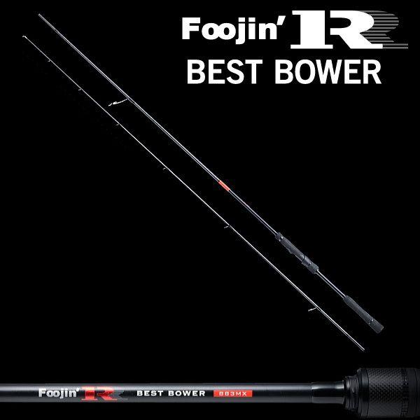 アピア フージンR ベストバウワー 93ml 風神 フィシィングロッド