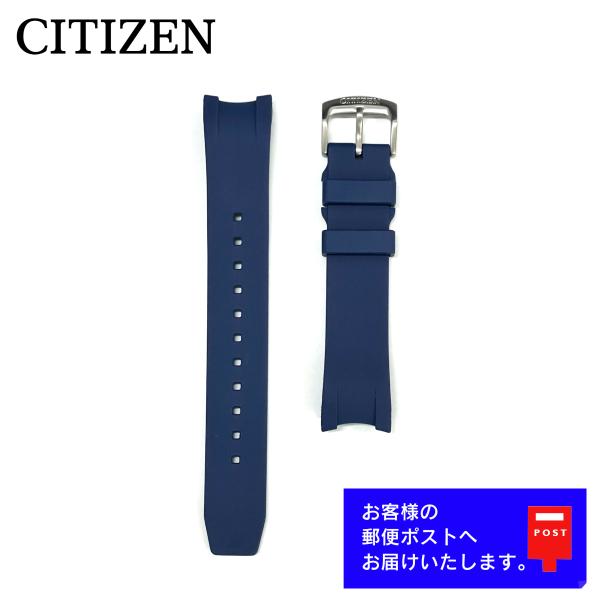 CITIZEN（シチズン） エコドライブ ブルートゥース スーパーチタニウム