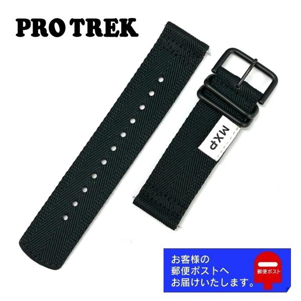 PRO TREK CASIO PROTREK カシオ プロトレック 純正 布製 ベルト PRW