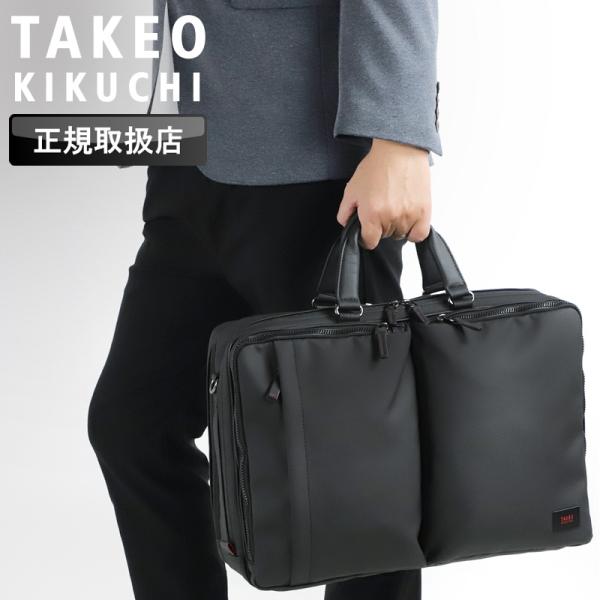 TAKEO KIKUCHI（タケオキクチ） Zepher ゼファー ビジネスバッグ