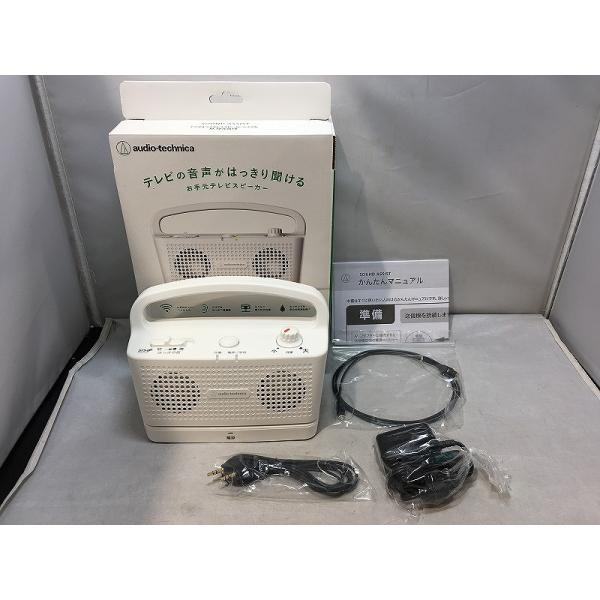 オーディオテクニカ audio-technica お手元テレビスピーカー AT