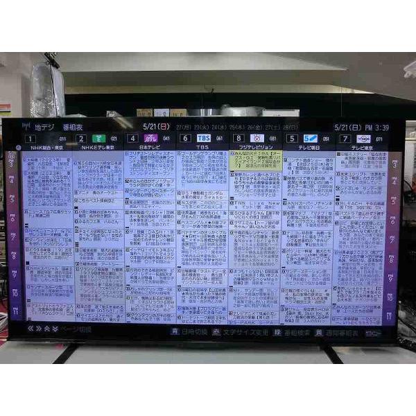 東芝 TOSHIBA 4K液晶テレビ REGZA 65インチ 65Z570K : ワットマン