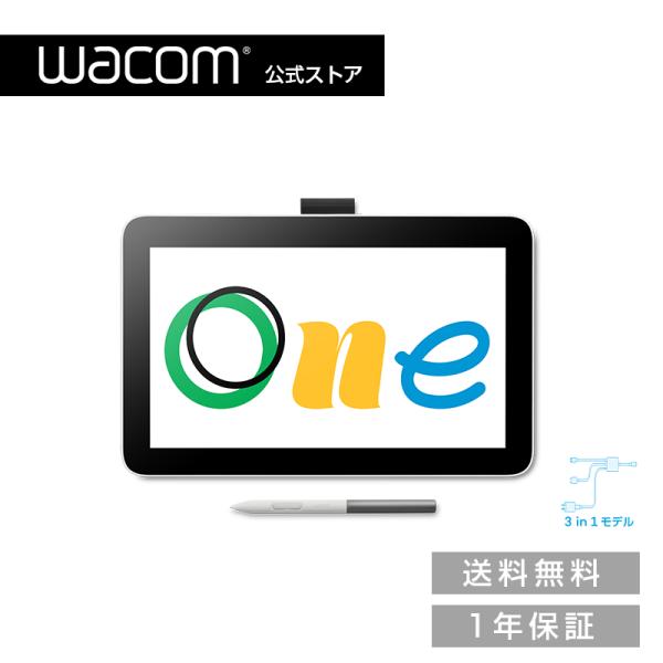 wacom（ワコム） Wacom One 液晶ペンタブレット 12(DTC121W4D) 液晶