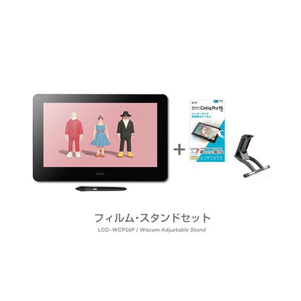 wacom（ワコム） Wacom Cintiq Pro 16 (2021) (DTH167K0D) フィルム