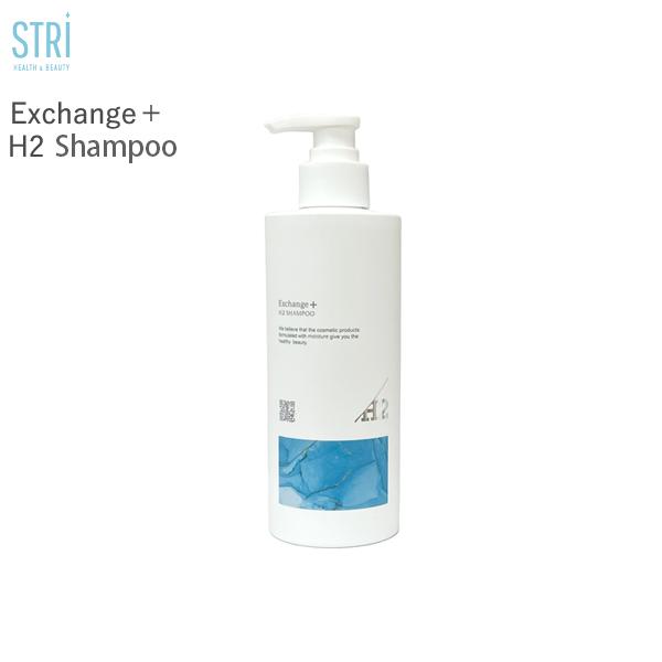 ストリ STRi Exchange+ H2シャンプー 300mL エクスチェンジプラス