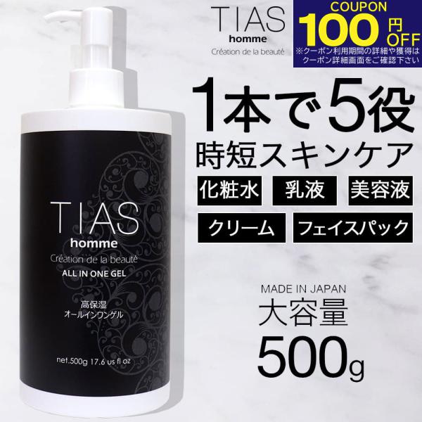 wagonsale_4573205373201