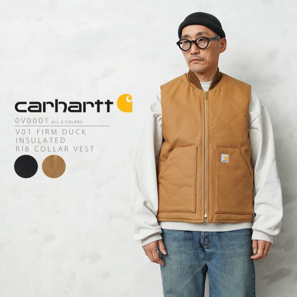 waiper_carhartt-v01