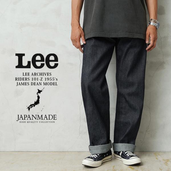 ARCHIVES（Lee） Lee リー LM6355 ARCHIVES RIDERS 101-Z 1955's JAMES