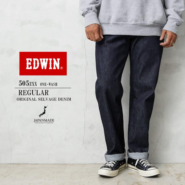 waiper_edwin-e50560-100