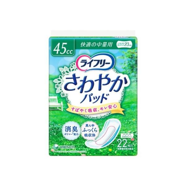 wakeari_4903111960583