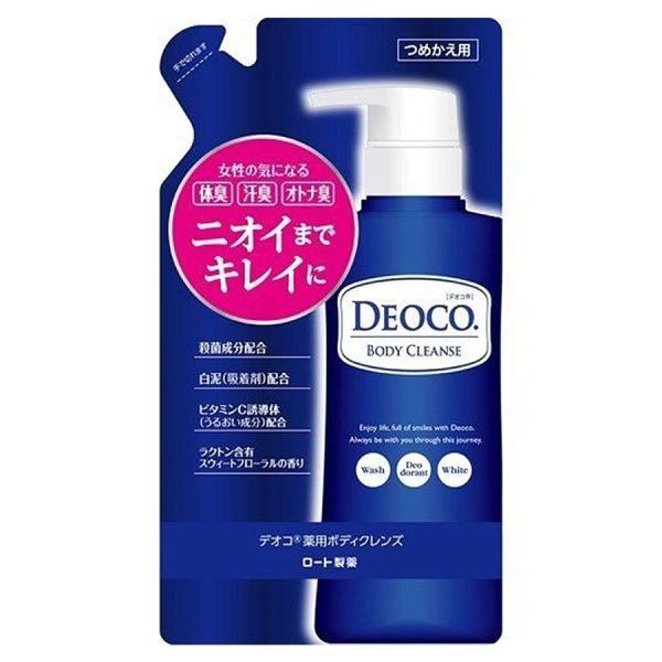 ロート製薬 デオコ 薬用ボディクレンズ 250ml 詰め替え用 (石鹸
