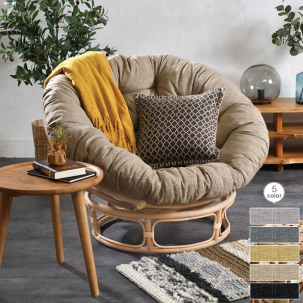 リラックスチェア ラタン パパサンチェア ナチュラル BREEZE 籐製 一人