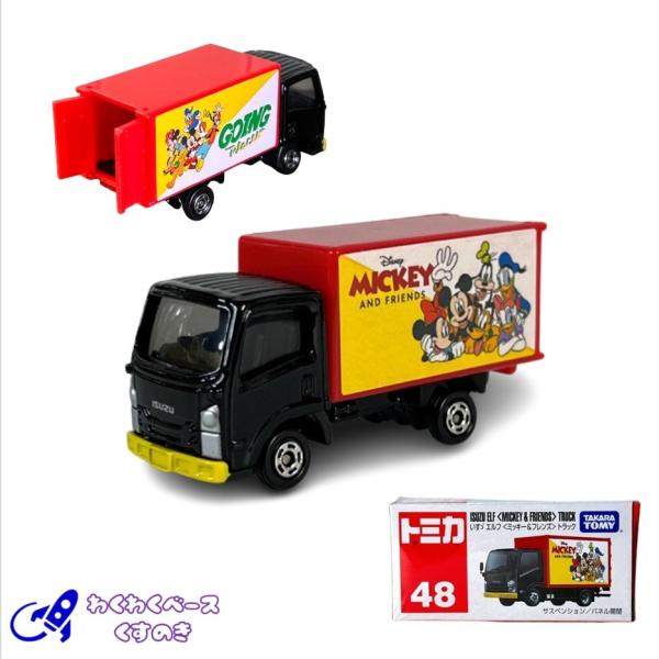 トミカ タカラトミー 廃盤 絶版 48 いすゞ エルフ 〈ミッキー