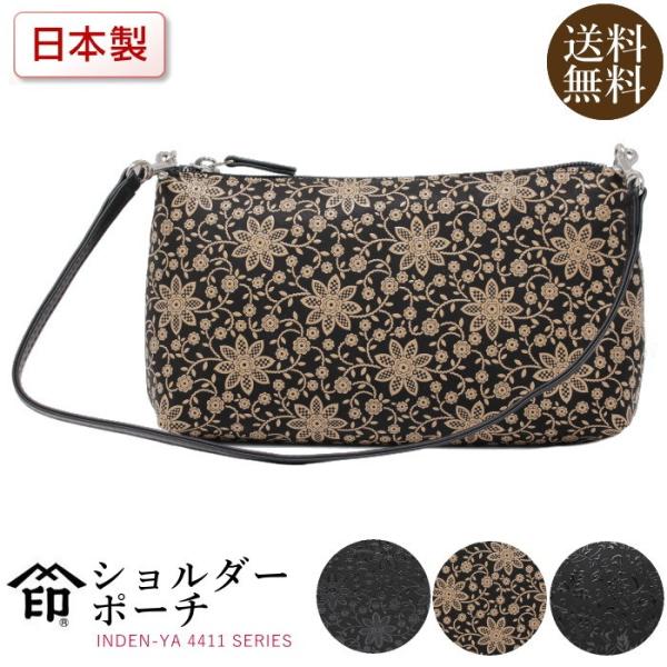 wamonoya-inden_4411-01a