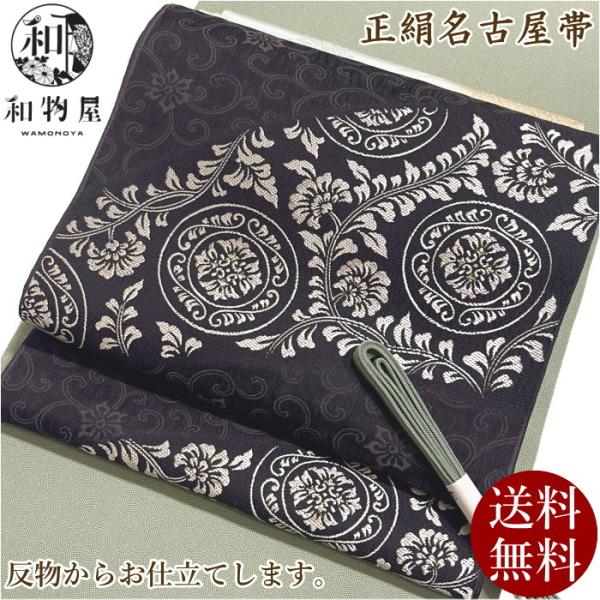 wamonoya-inden_p-nagoya14