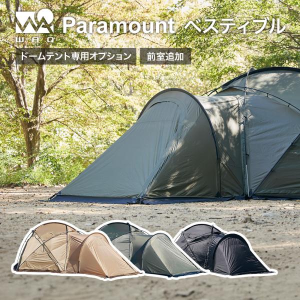 waqoutdoor_waq-pdm1-v