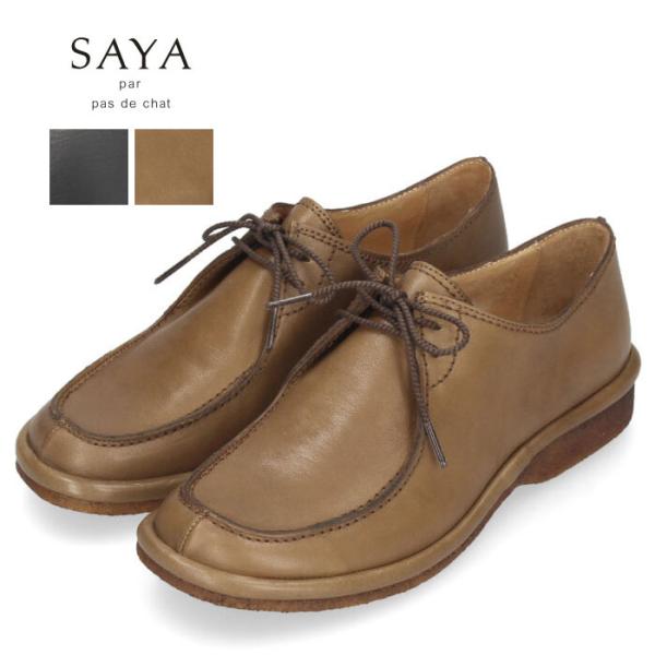 SAYA（サヤ） レディース チロリアンシューズ レザー 51152 ブラック