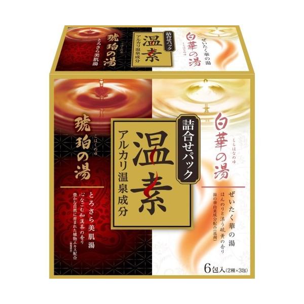 温素 琥珀の湯」の人気商品一覧 | 安い商品を通販サイトから探す