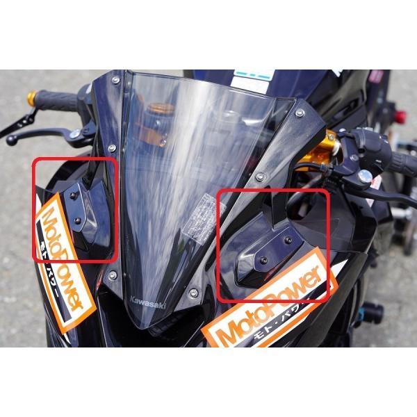 EIGHT(才谷屋) エイト(サイタニヤ) ミラーキャンセルステー ZX-25R