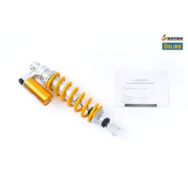 OHLINS（オーリンズ） リアサスペンション(G senseオリジナル
