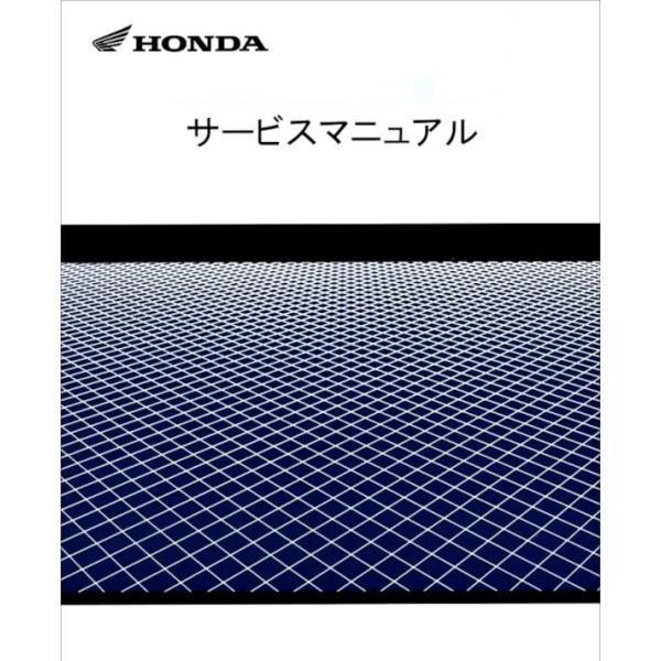 ホンダ（HONDA） サービスマニュアル 【コピー版】 スティード400 VSE