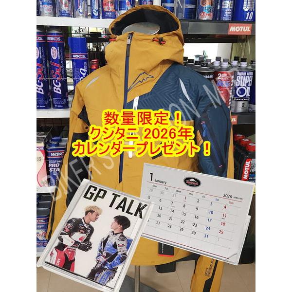 クシタニ（KUSHITANI） カレンダープレゼント！ K2875 ウインター