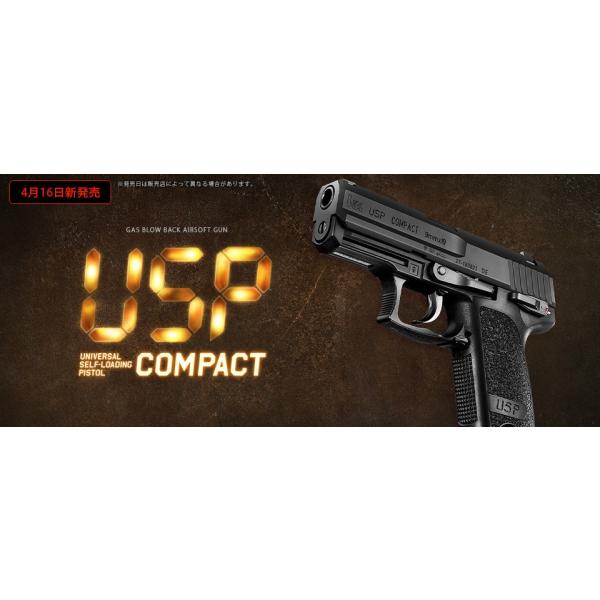 美品】 東京マルイ ガスブロ USP 9mmフルサイズ マガジン3本付き 美品