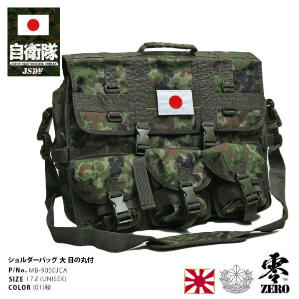 weekindenim_970122291