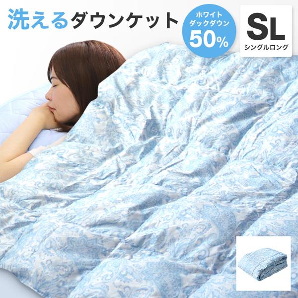 WEIMALL（ウェイモール） 掛け布団 羽毛布団 肌掛け布団 シングル