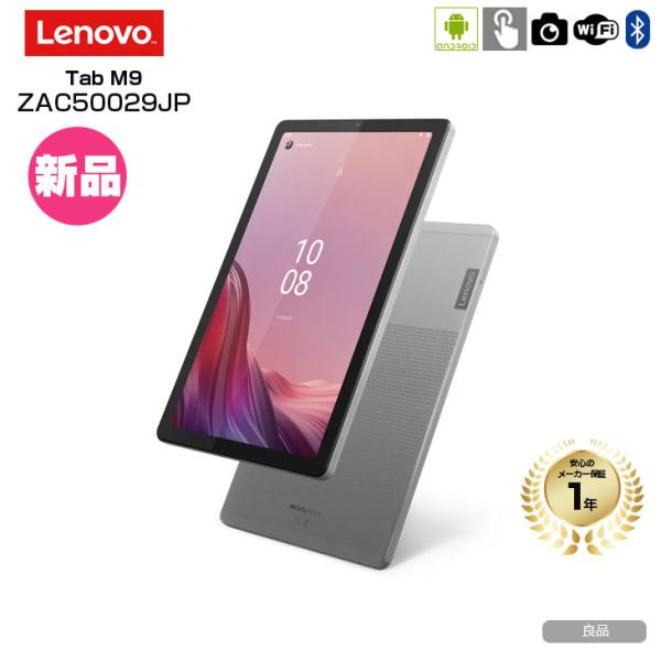Lenovo（レノボ） 【新品】Lenovo Tab M9 ZAC50029JP タブレット