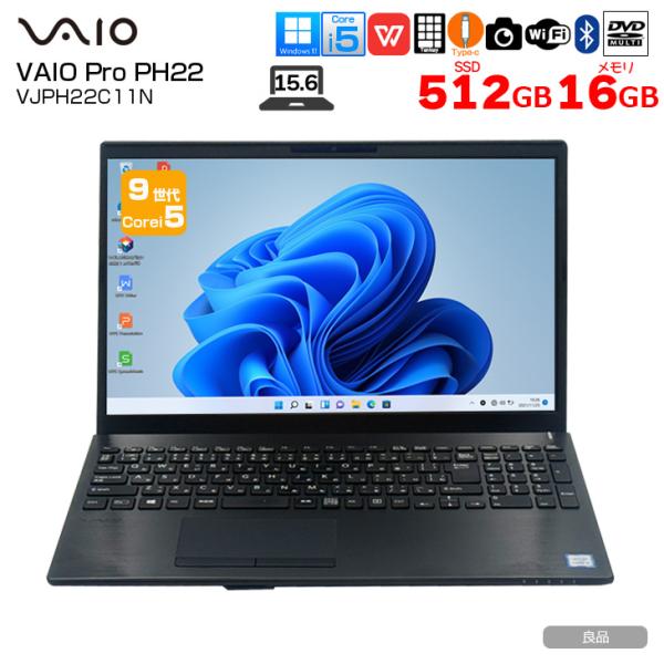 VAIO 【中古パソコン】SONY VAIO Pro PH VJPH22C11N 中古 ノートOffice