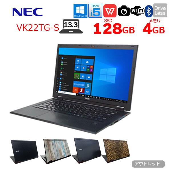 VersaPro 【今だけマウス】NEC UltraLite VK22TG-S 中古 ノート 選べる