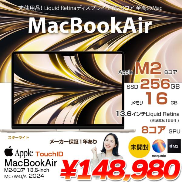MacBook Air Apple 13.6inch MC7W4J/A A2681 2024 TouchID [Apple M2 8
